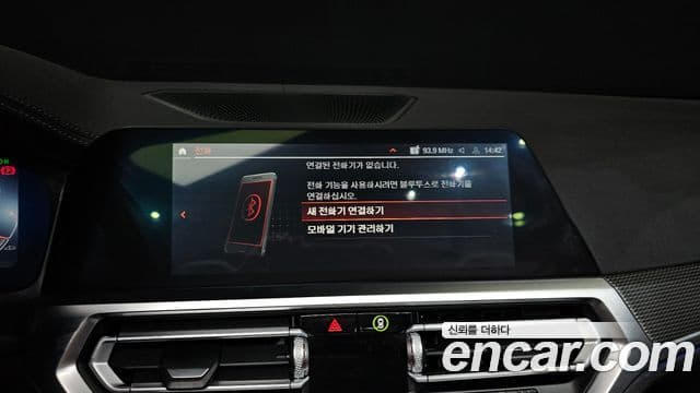 BMW 4시리즈 (G22) 420i M Sport кабриолет, 2021 16