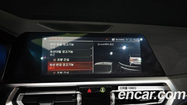 BMW 4시리즈 (G22) 420i M Sport кабриолет, 2021 17