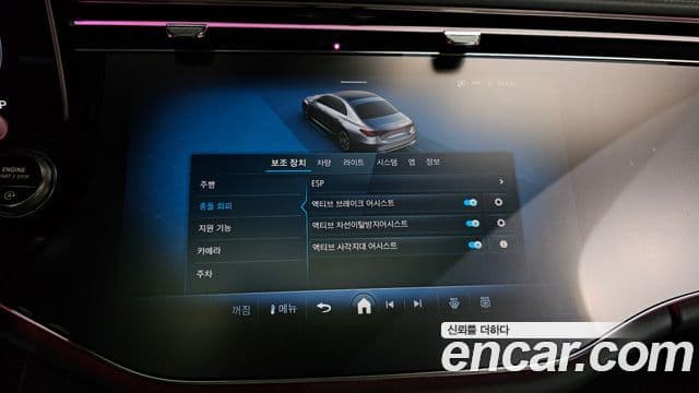 Mercedes-Benz E-класс W214 AMG Line, 2024 16