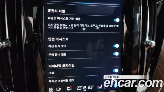 Volvo XC60 2세대 T8 Ultra Bright, 2025 16