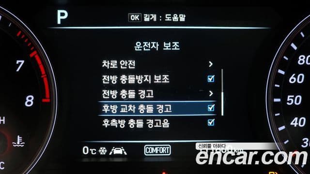 Genesis G70 Elite, 2019 16