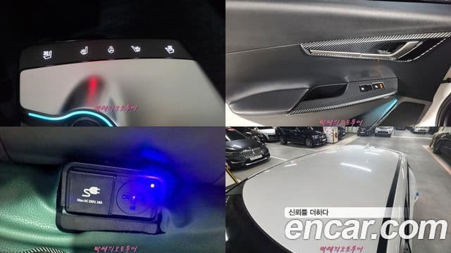 Kia The / новый New EV6 Earth, 2025 17