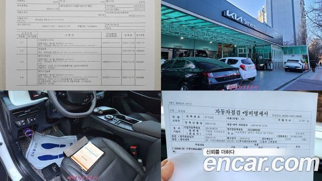 Kia The / новый New EV6 Earth, 2025 20