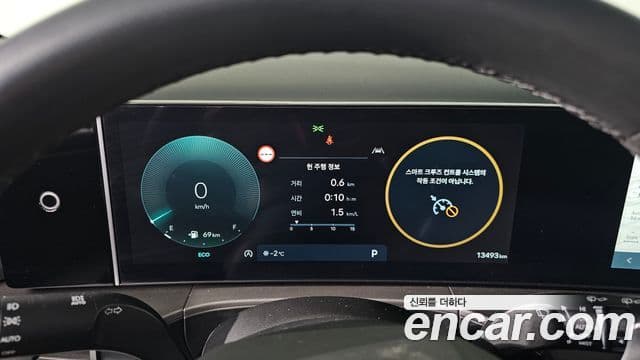 Hyundai Santa Fe (MX5) Prestige, 2024 8