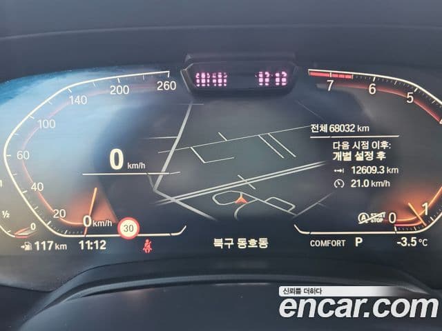 BMW X5 (G05) xDrive 40i xLine, 2021 8