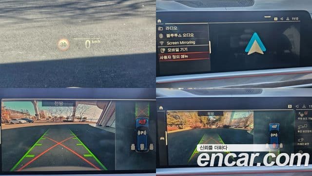 BMW X5 (G05) xDrive 40i xLine, 2021 17