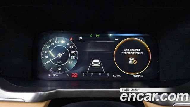 Kia Sorento 4세대 Signature, 2023 8