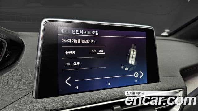 Peugeot 3008 2세대 2.0 BlueHDi GT, 2019 17