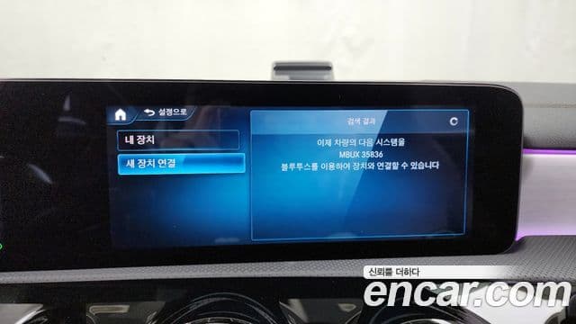 Mercedes-Benz CLA-класс C118 CLA250 4MATIC, 2022 17