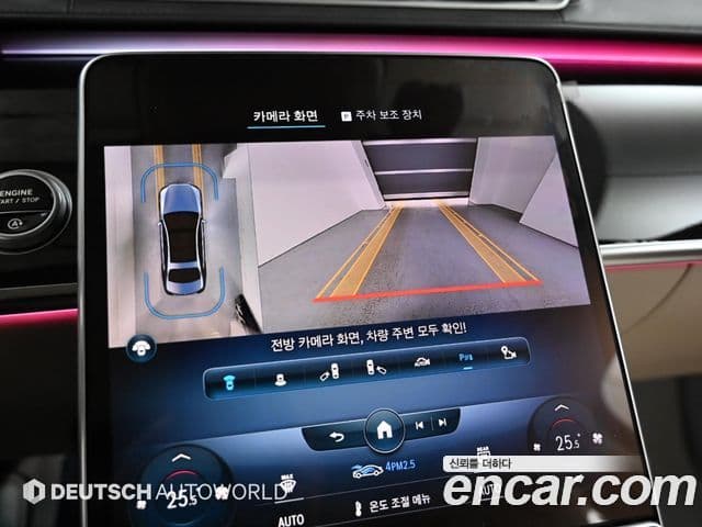 Mercedes-Benz S-класс W223, 2022 15