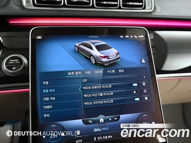 Mercedes-Benz S-класс W223, 2022 17