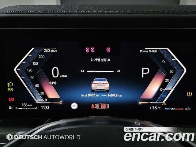 BMW 7시리즈 (G70) 740i sDrive Design Pure Excellence, 2023 8