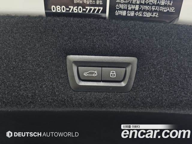 BMW 7시리즈 (G70) 740i sDrive Design Pure Excellence, 2023 20
