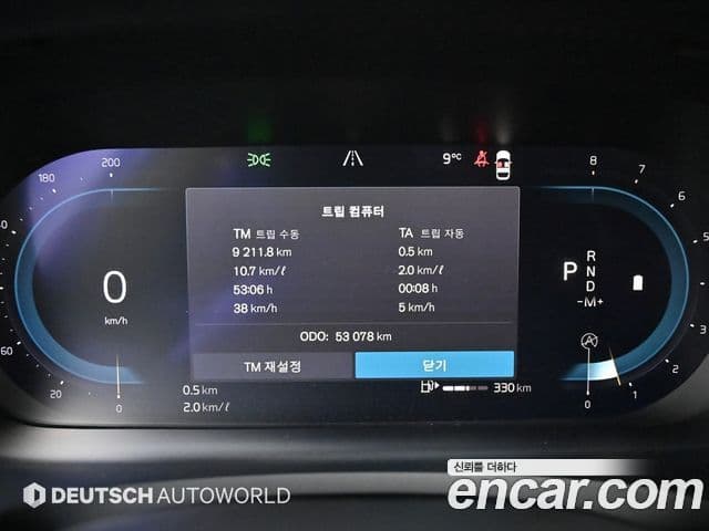 Volvo S90 B6 AWD Inscription, 2022 8