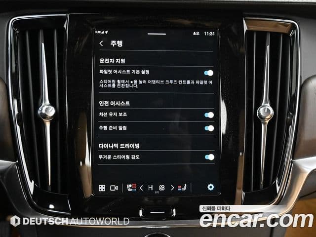 Volvo S90 B6 AWD Inscription, 2022 17