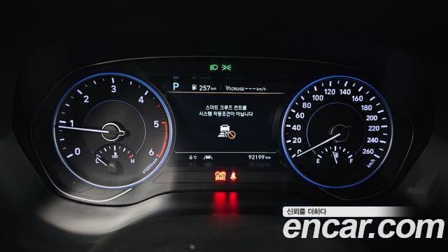 Hyundai Palisade Exclusive, 2022 8