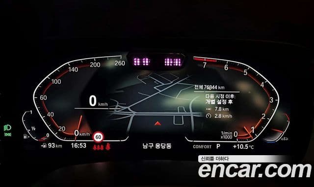 BMW X5 (G05) xDrive 40i M Sport, 2023 8