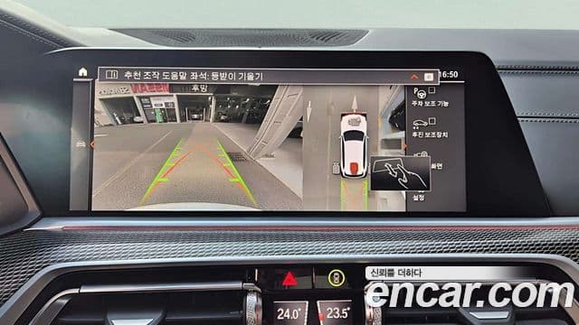 BMW X5 (G05) xDrive 40i M Sport, 2023 15