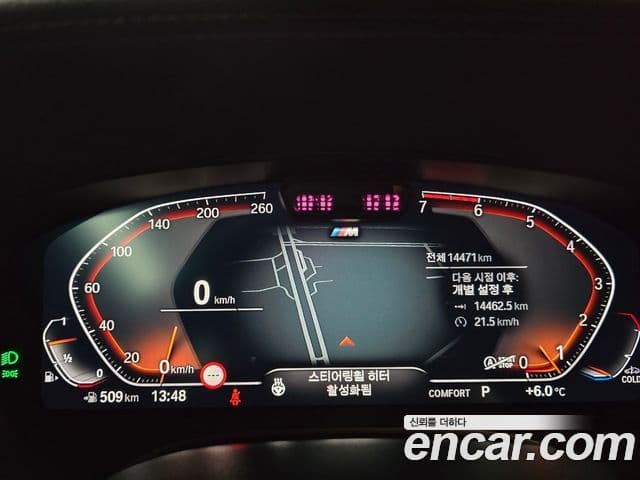 BMW 5시리즈 (G30) 520i M Sport, 2023 17