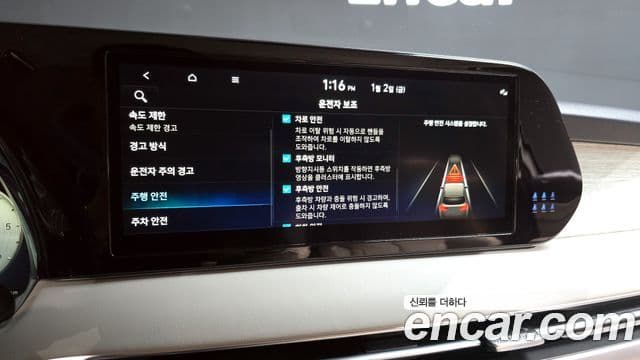 Hyundai The / новый New Palisade Calligraphy, 2023 16