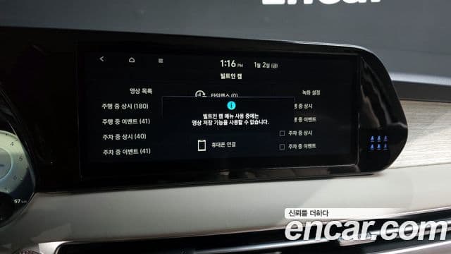 Hyundai The / новый New Palisade Calligraphy, 2023 17