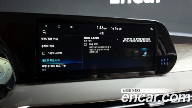 Hyundai The / новый New Palisade Calligraphy, 2023 19