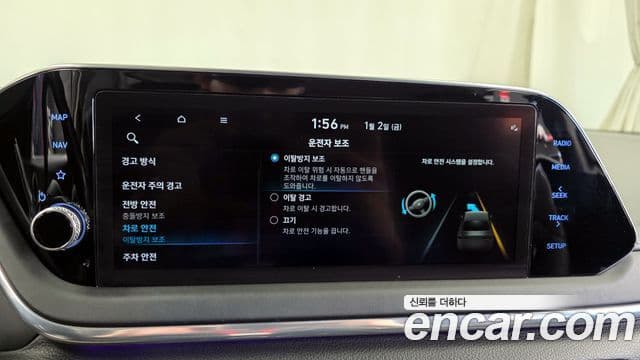 Hyundai Sonata (DN8) Smart, 2022 16