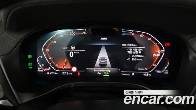 BMW X3 (G01) xDrive 20d M Sport Pro, 2023 8