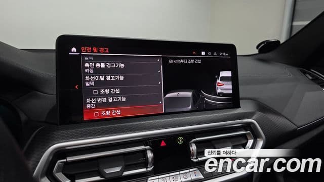 BMW X3 (G01) xDrive 20d M Sport Pro, 2023 16