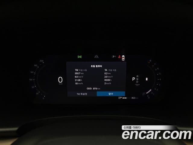 Volvo S90 B5 Ultra Bright, 2026 8