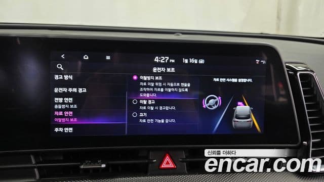 Kia Sportage 5세대 гибрид Prestige 2WD, 2023 16