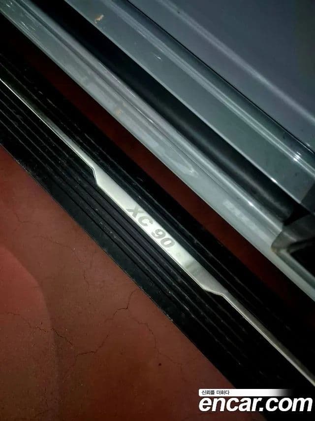 Volvo XC90 2세대 B6 Ultimate Bright, 2024 14