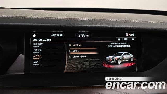 Genesis G90 Premium Luxury, 2021 17