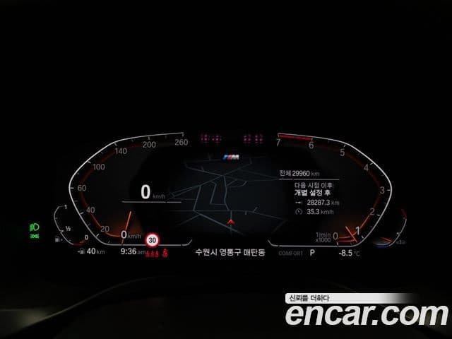 BMW X4 (G02) xDrive20i M Sport, 2023 9