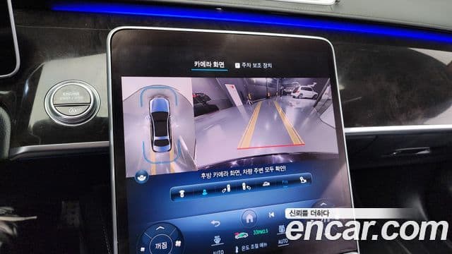 Mercedes-Benz S-класс W223, 2021 14