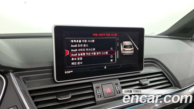 Audi SQ5 (FY), 2020 16