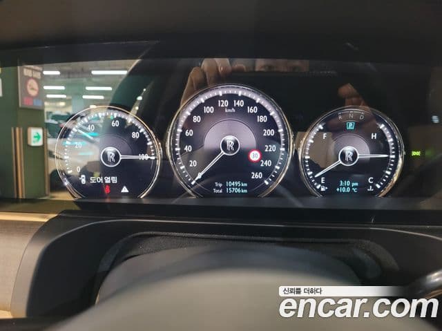 Rolls-Royce 고스트 2세대 6.7 EWB V12, 2023 8