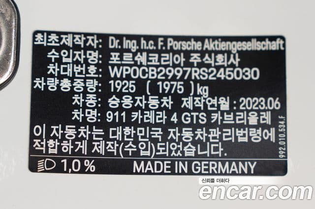 Porsche 911 (992) Carrera 4 GTS кабриолет, 2024 10