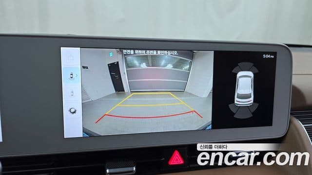 Hyundai Ioniq 5 Prestige, 2022 15