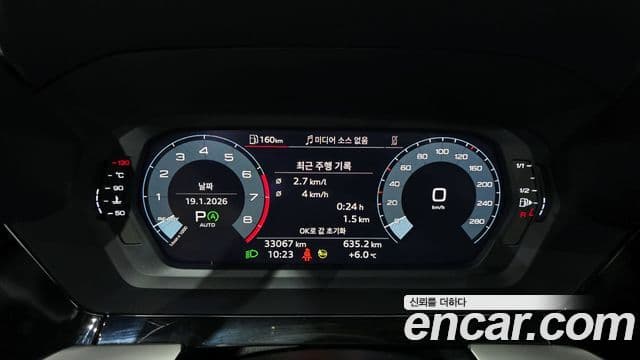 Audi A3 (8Y), 2022 8