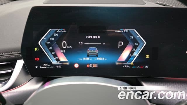 BMW X1 (U11) sDrive 20i M Sport, 2023 8