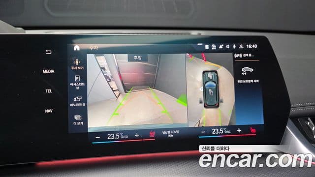 BMW X1 (U11) sDrive 20i M Sport, 2023 16