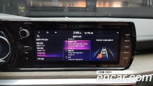 Kia K5 гибрид 3세대 Noblesse, 2022 16