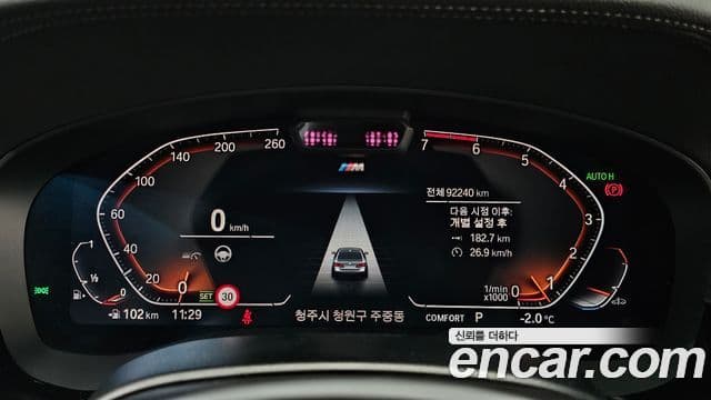 BMW 5시리즈 (G30) 520i M Sport, 2021 8