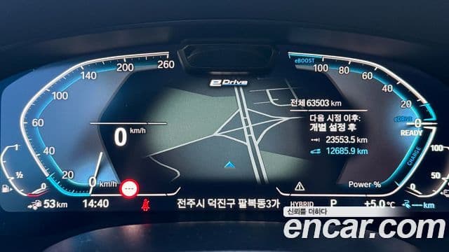 BMW 5시리즈 (G30) 530e M Sport, 2021 8