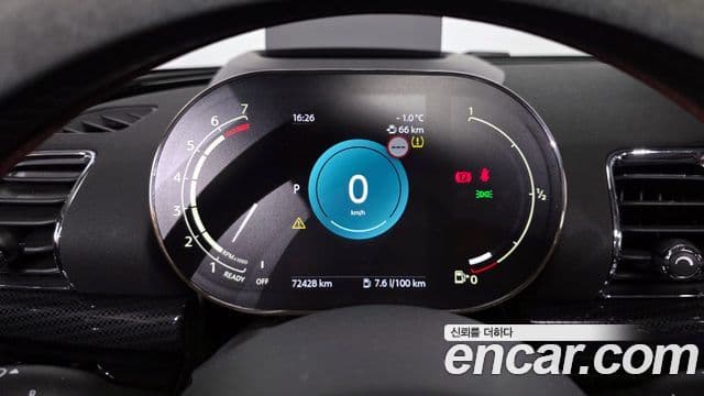 Mini Cooper 클럽맨 2세대, 2022 8