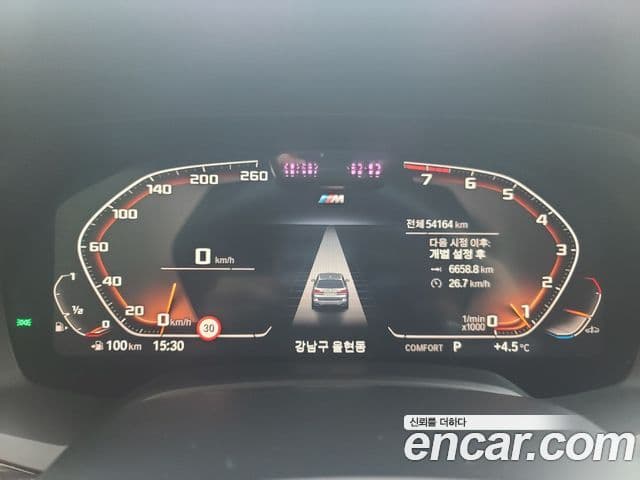 BMW X7 (G07) xDrive 40i M Sport 6인승, 2022 8