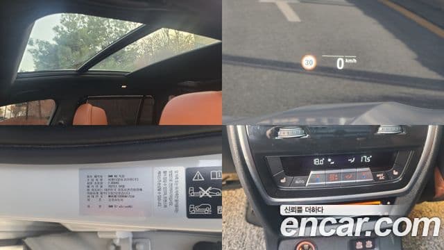 BMW X7 (G07) xDrive 40i M Sport 6인승, 2022 15