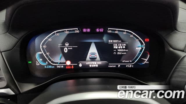 BMW iX3 M Sport, 2024 8