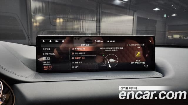 Genesis GV80, 2021 16